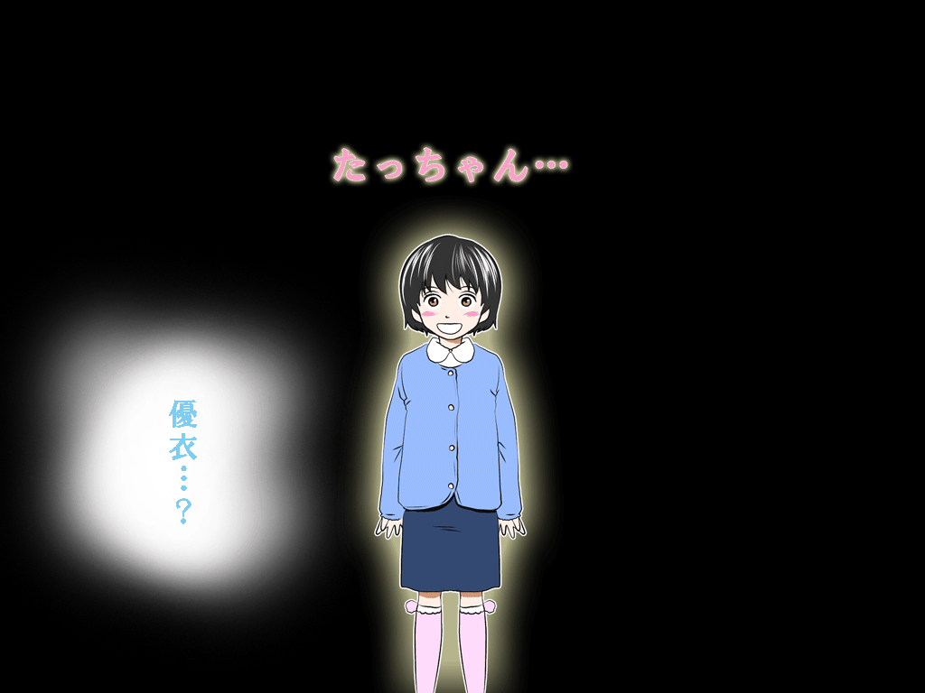 喜美嶋家での出来事4セックス結婚式編 page 8 full