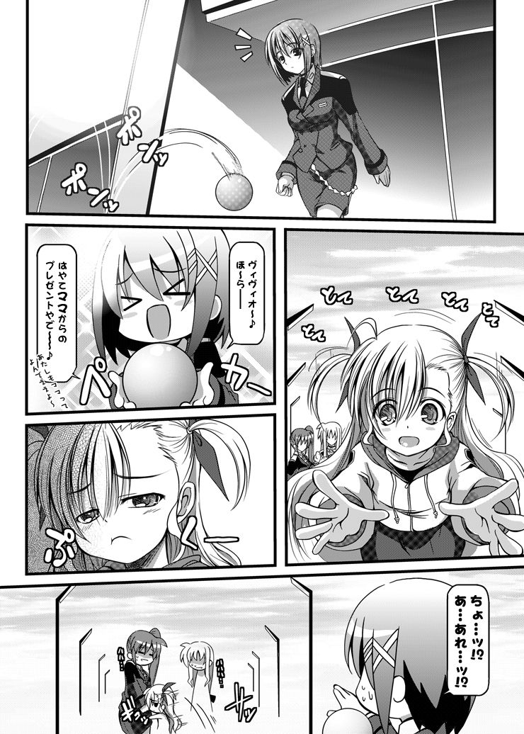 = soba  = page 7 full