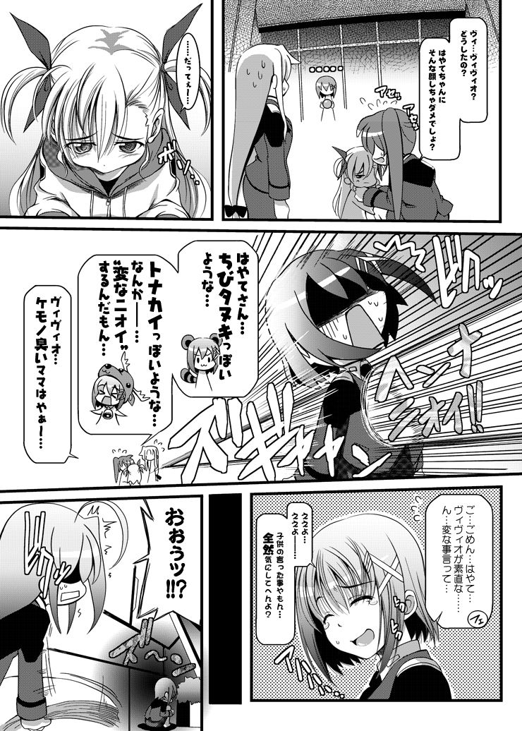 = soba  = page 8 full