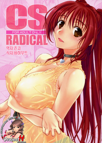 CS RADICAL cover