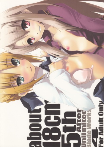 About 18cm 5th cover
