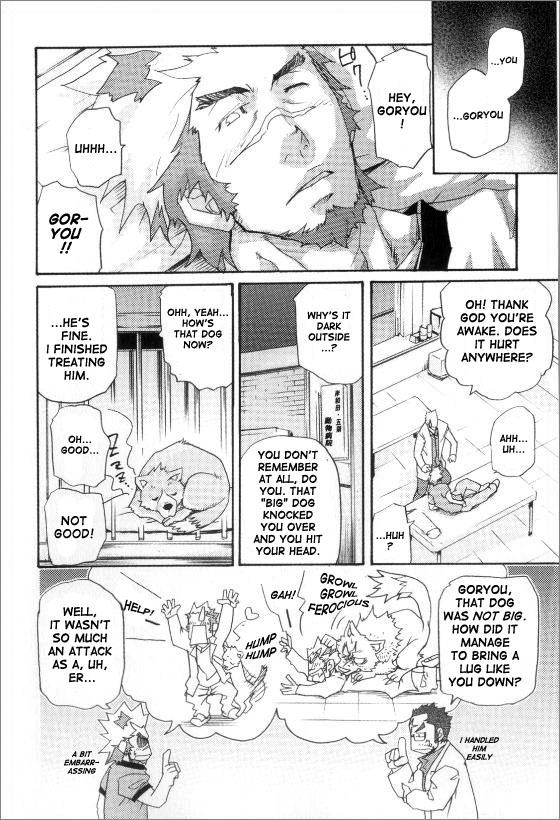 Kishiwada and Goryou, Animal Hospital page 8 full