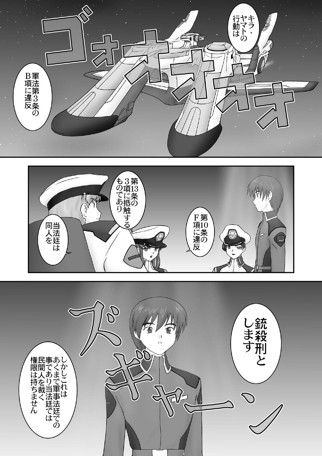 Ripe page 2 full