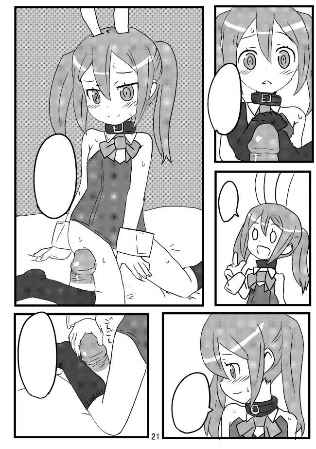 ギャラドス page 10 full