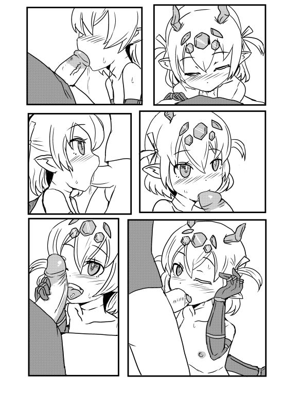 ギャラドス page 2 full