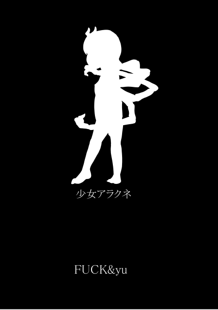 ギャラドス page 5 full