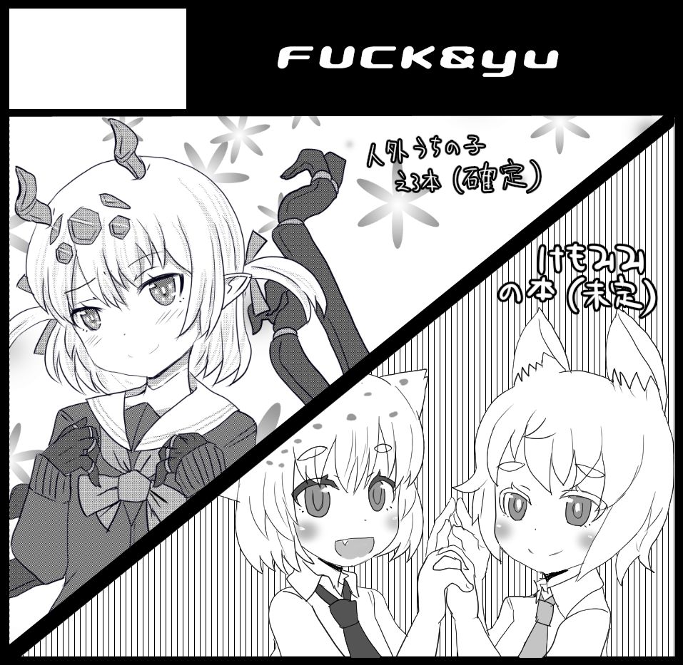 ギャラドス page 6 full