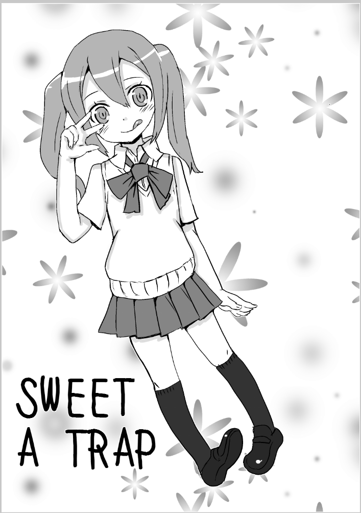 ギャラドス page 7 full