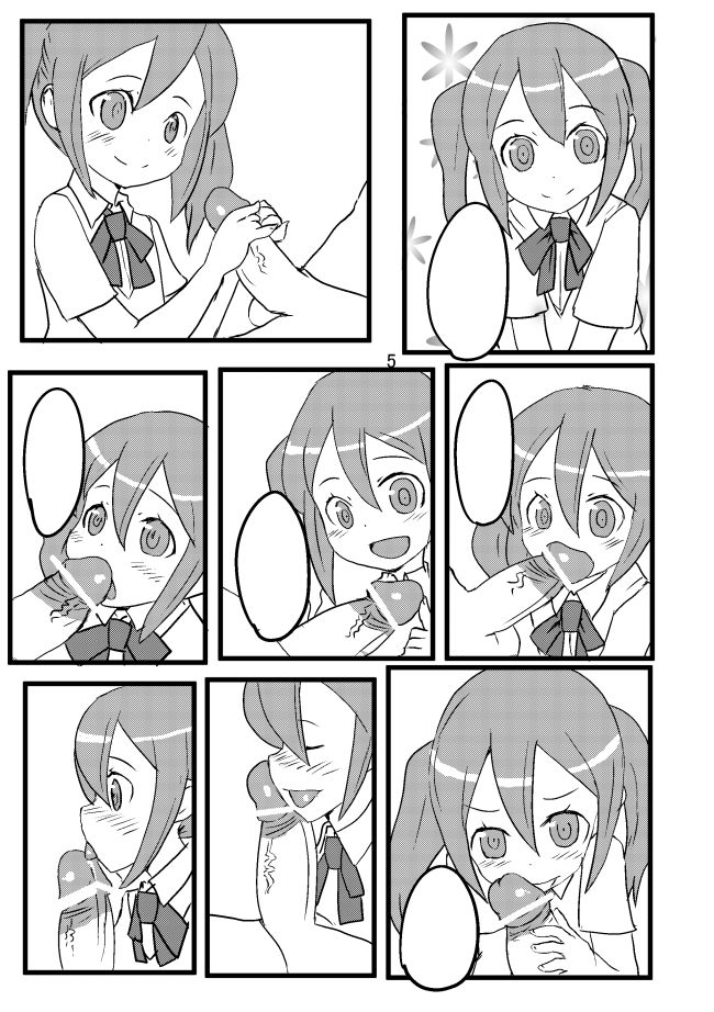 ギャラドス page 8 full