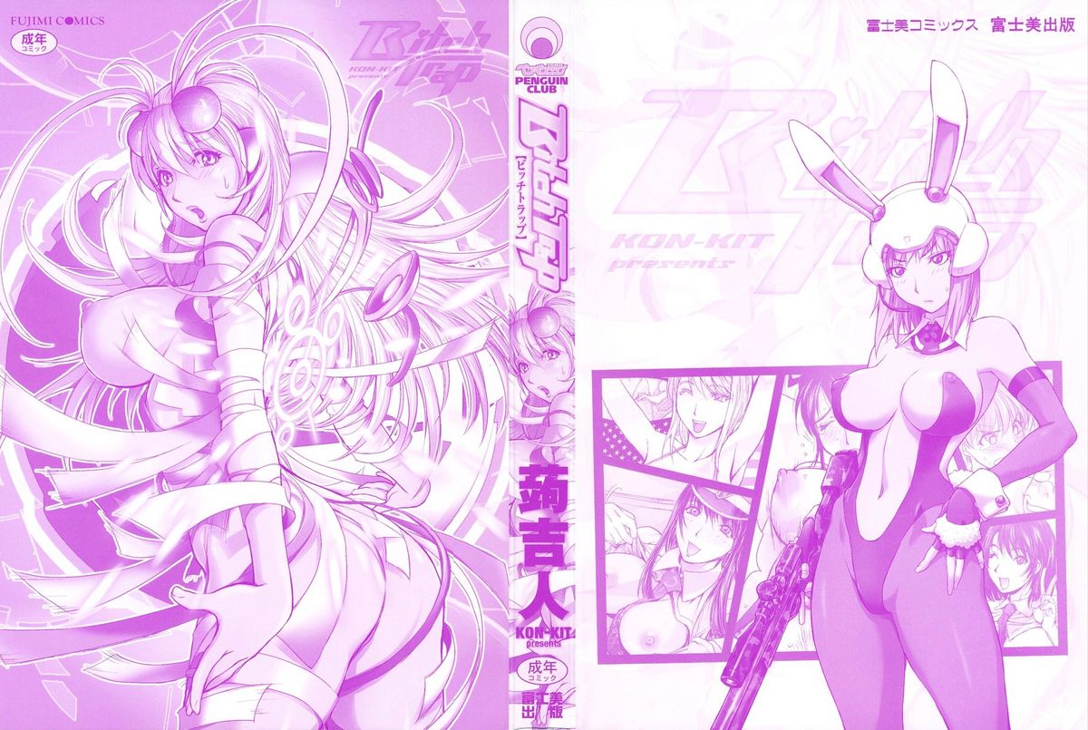 Bitch Trap page 2 full