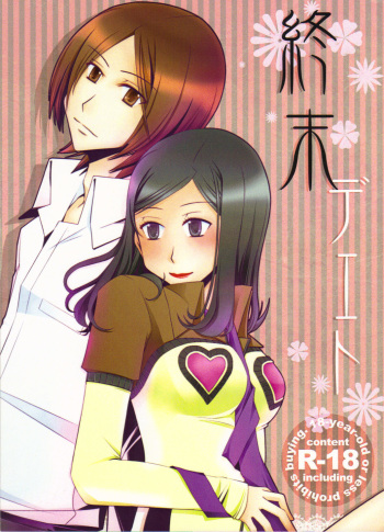 Shuumatsu Date cover