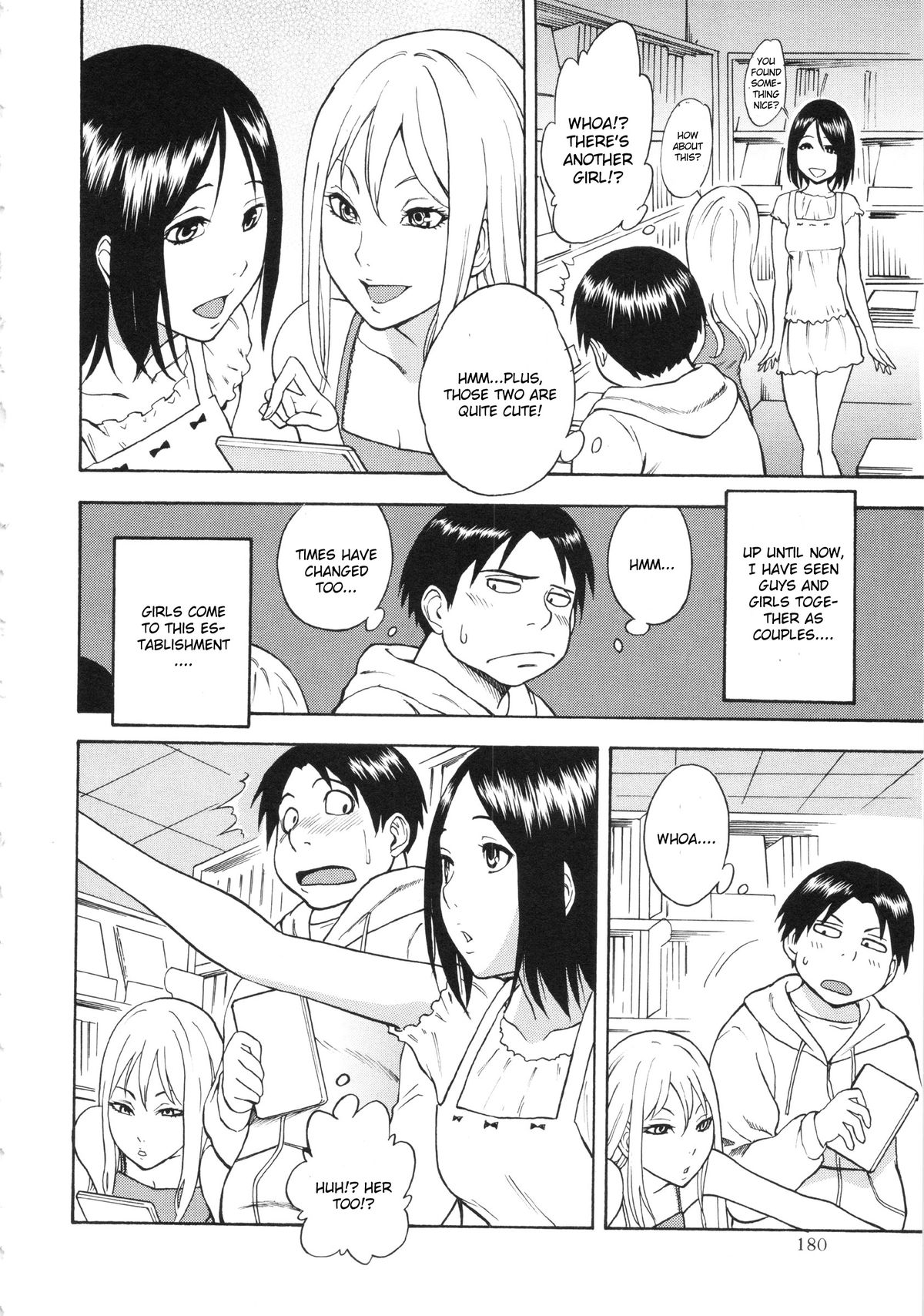 AV Shop no Yoru no Yume page 2 full
