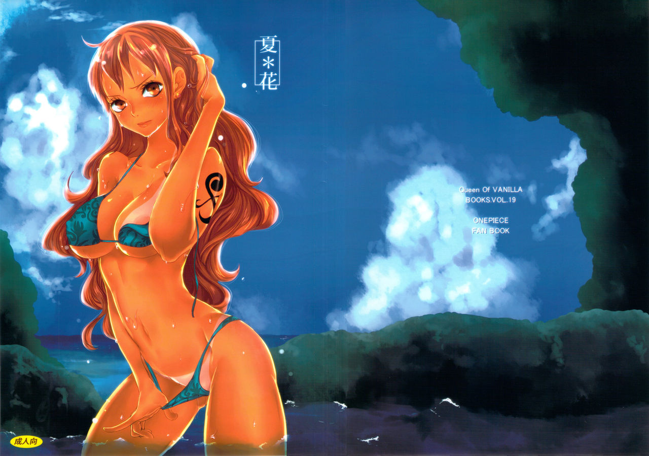 Natsu * Hana page 1 full