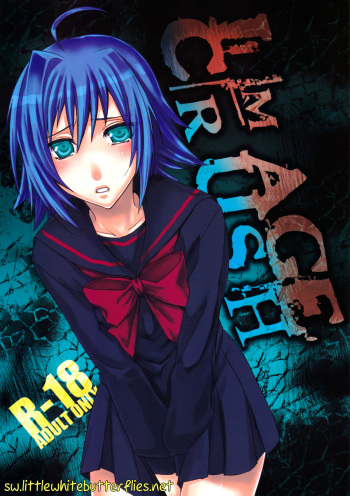 Image Crush   =Short Wharf= cover