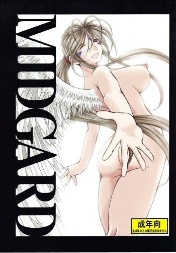 MIDGARD cover