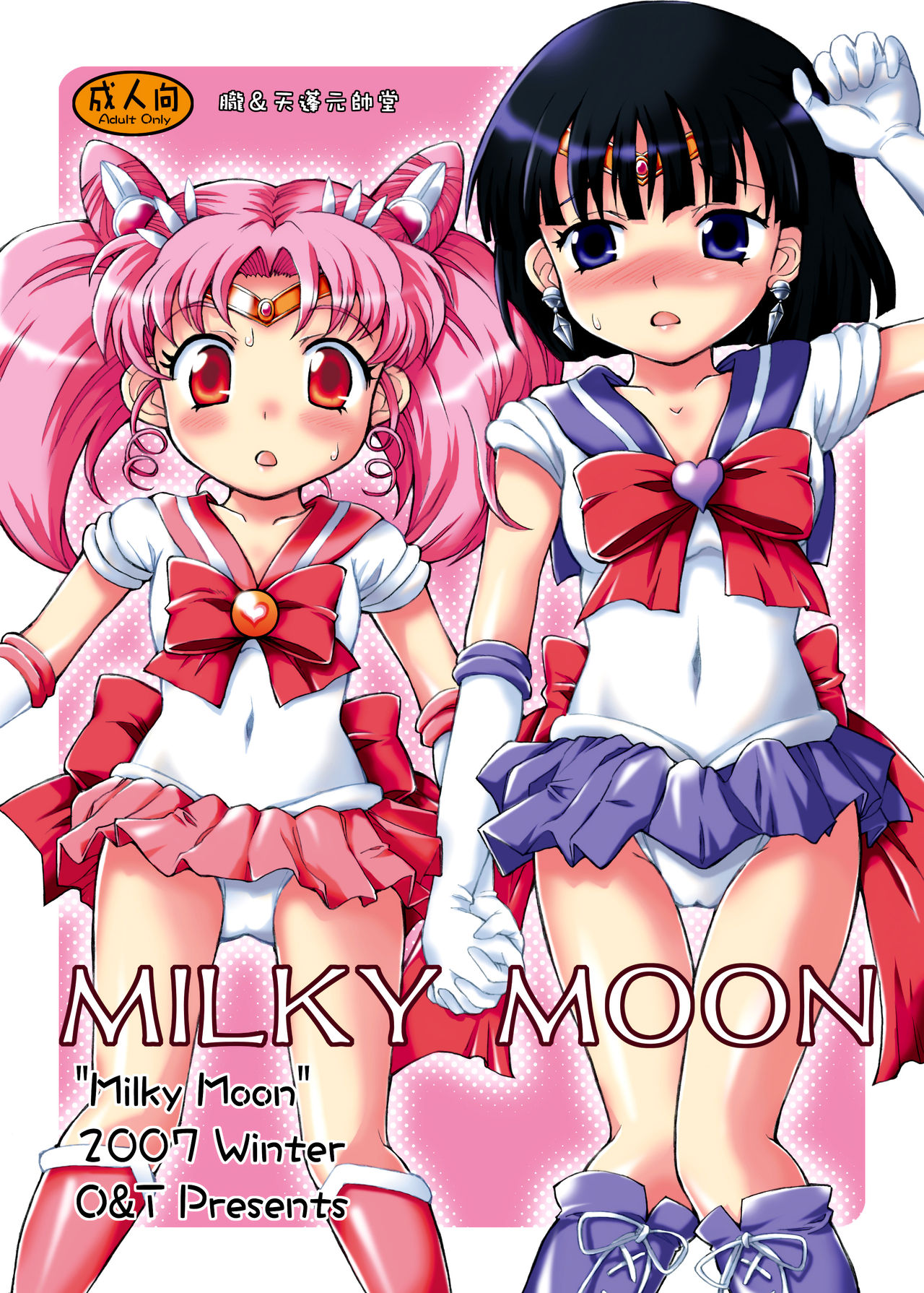 Milky Moon   =knightkeb projects= page 1 full