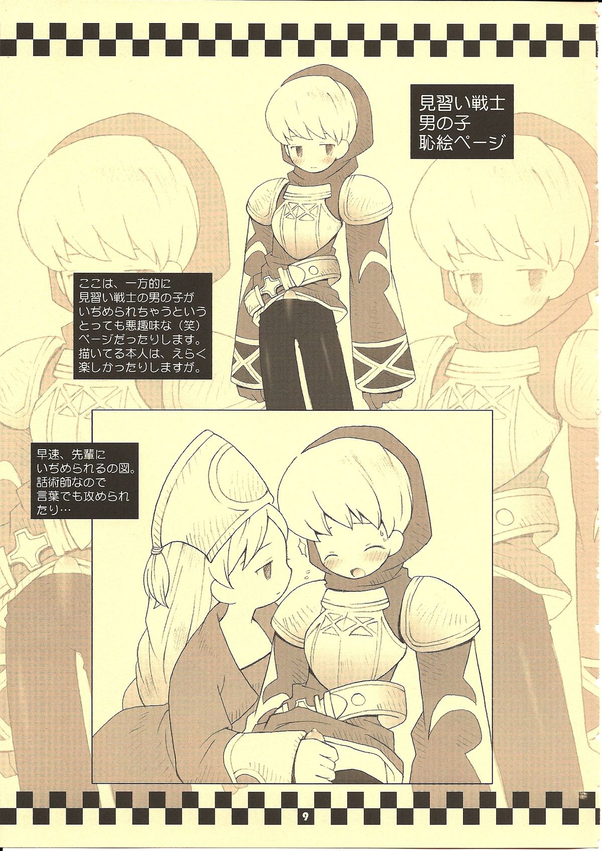 TRIBUTE page 8 full