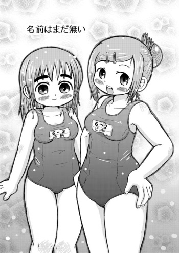 Omake 2 cover