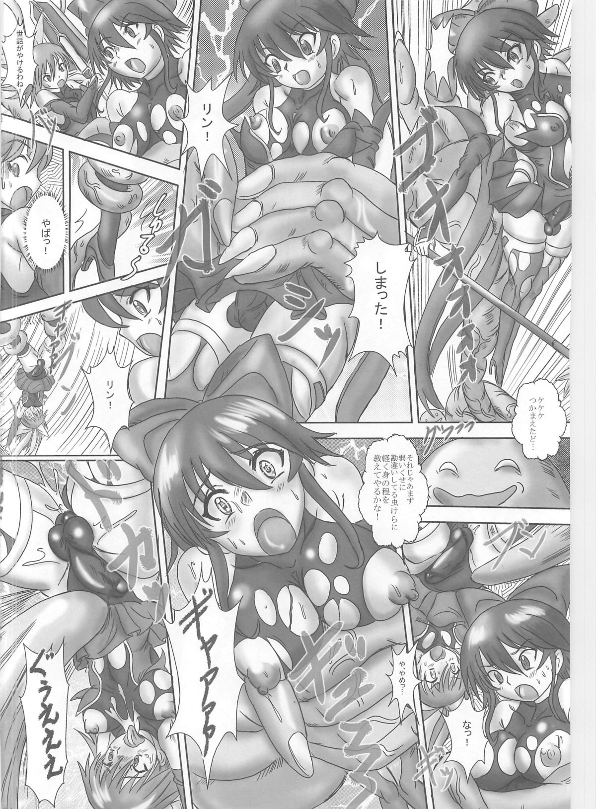Futanari Mazo Dorei Ai page 3 full