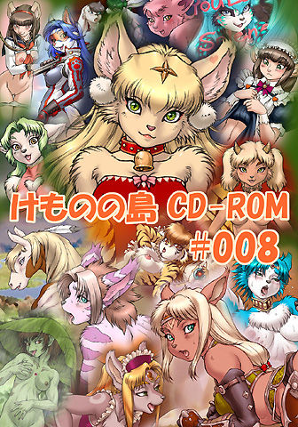 Kemono Island CD 008 page 1 full