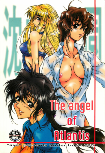 The angel of Atlantis cover
