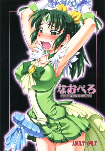 Nao Pero cover