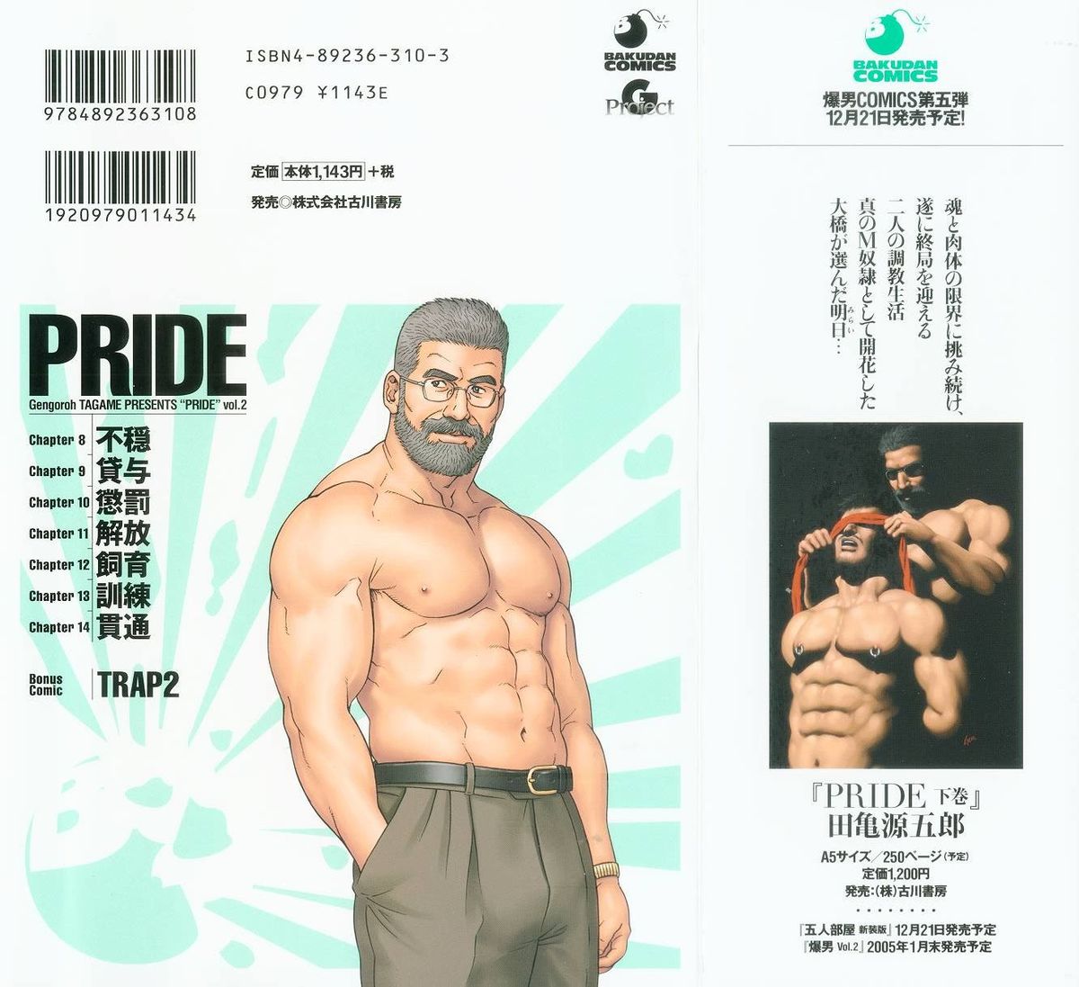 PRIDE Vol. 2 page 2 full