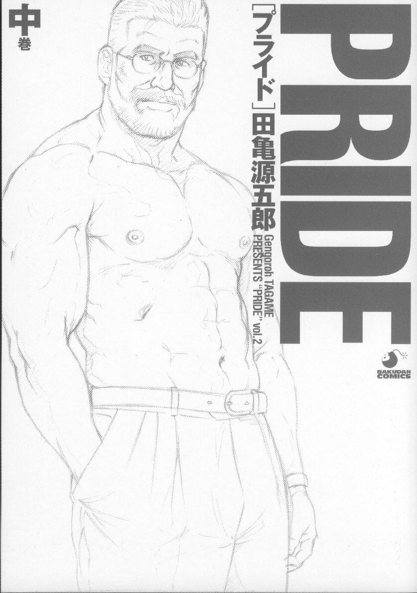PRIDE Vol. 2 page 3 full