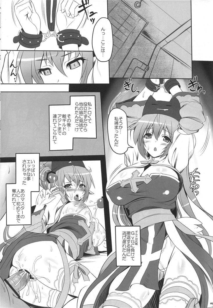 RAG-DERE. 8 page 5 full
