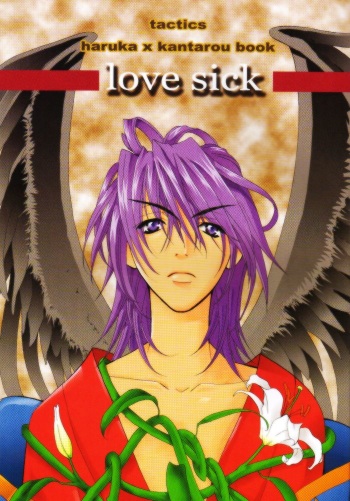 love sick cover