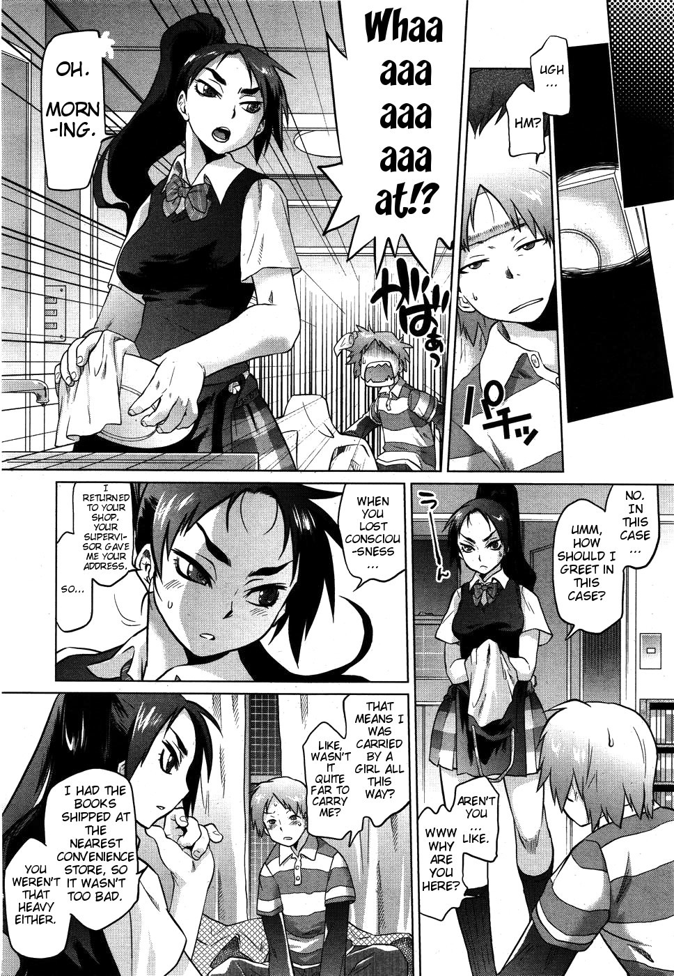 Dragon Rage page 4 full