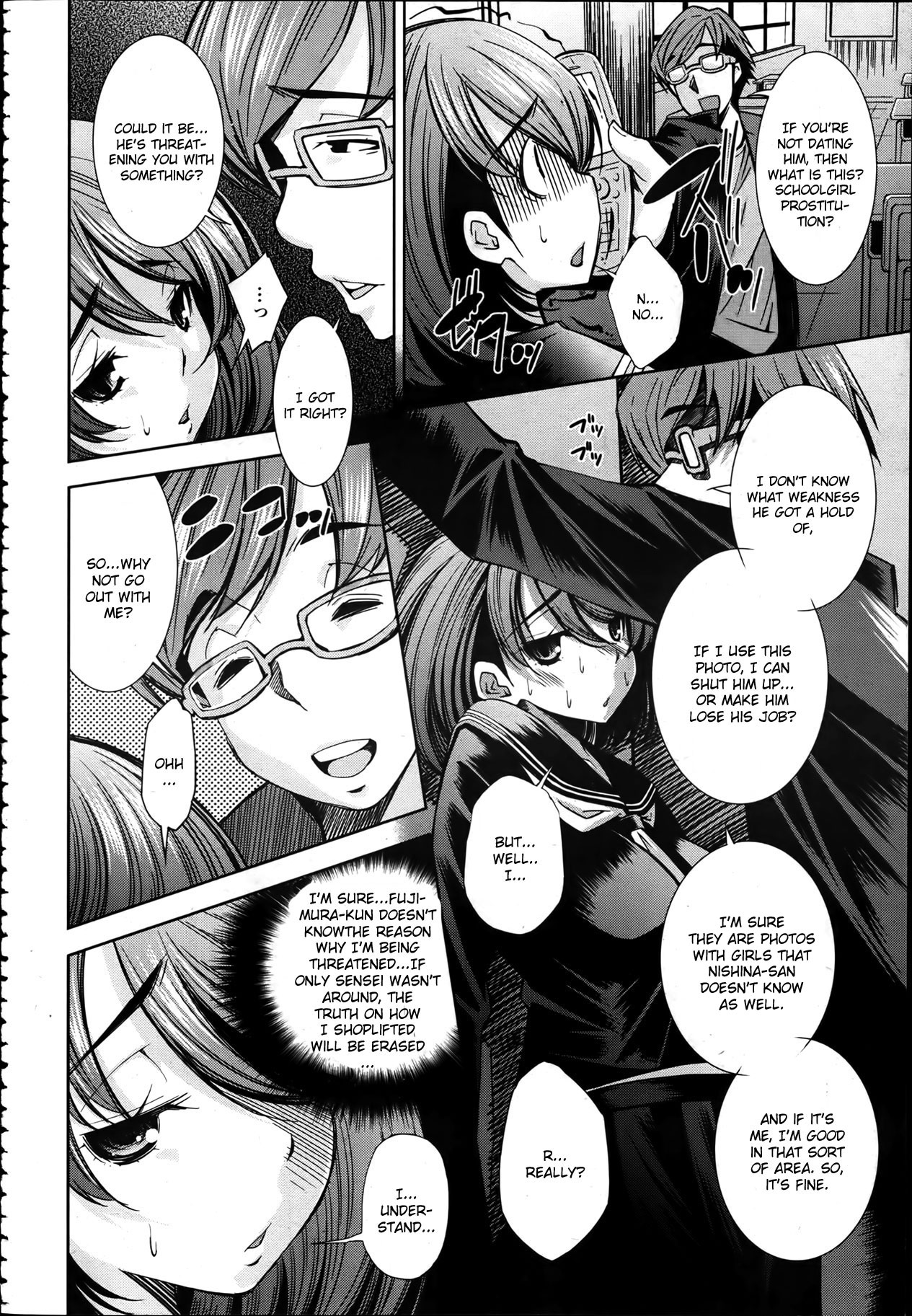Toraware page 6 full