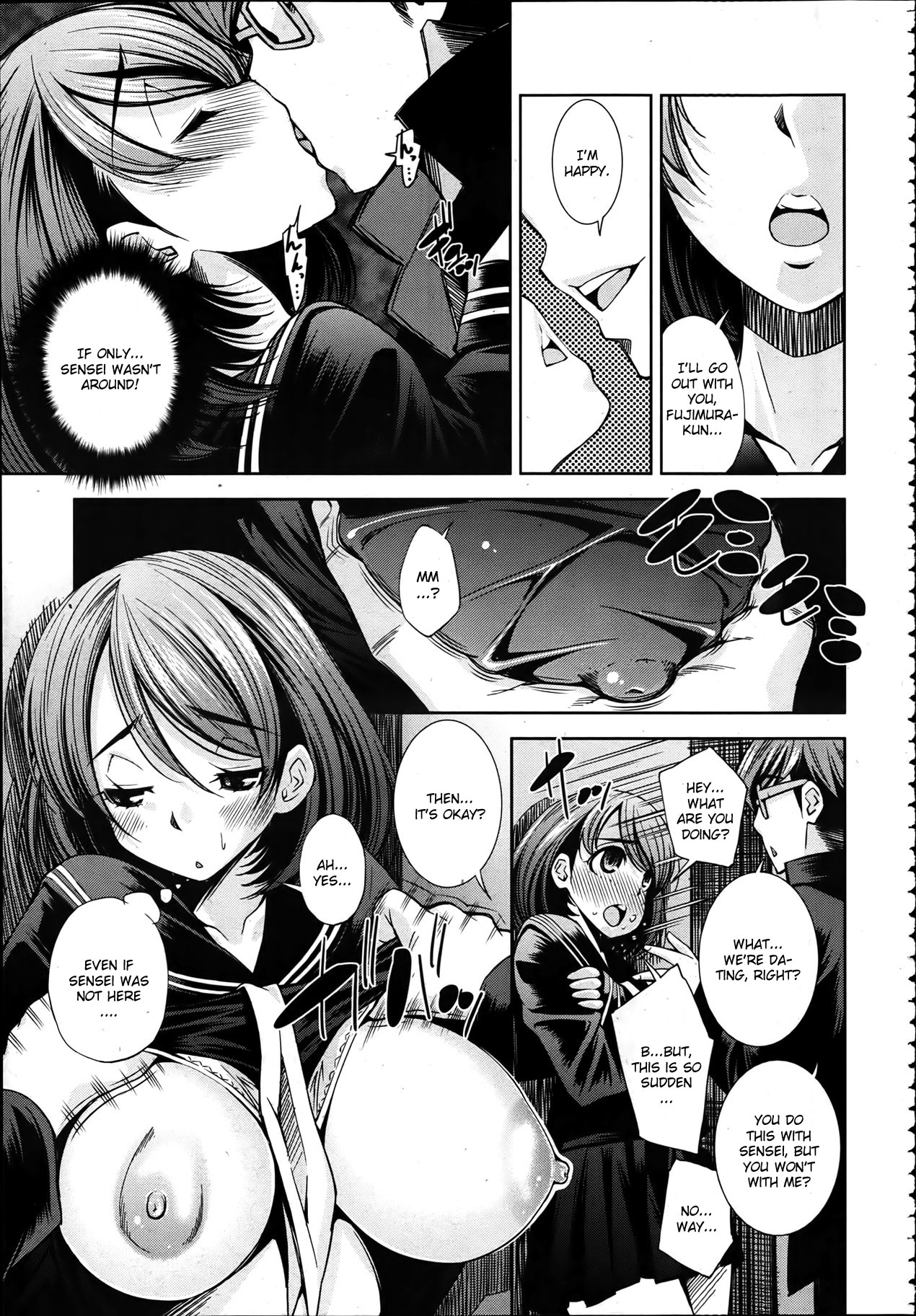 Toraware page 7 full
