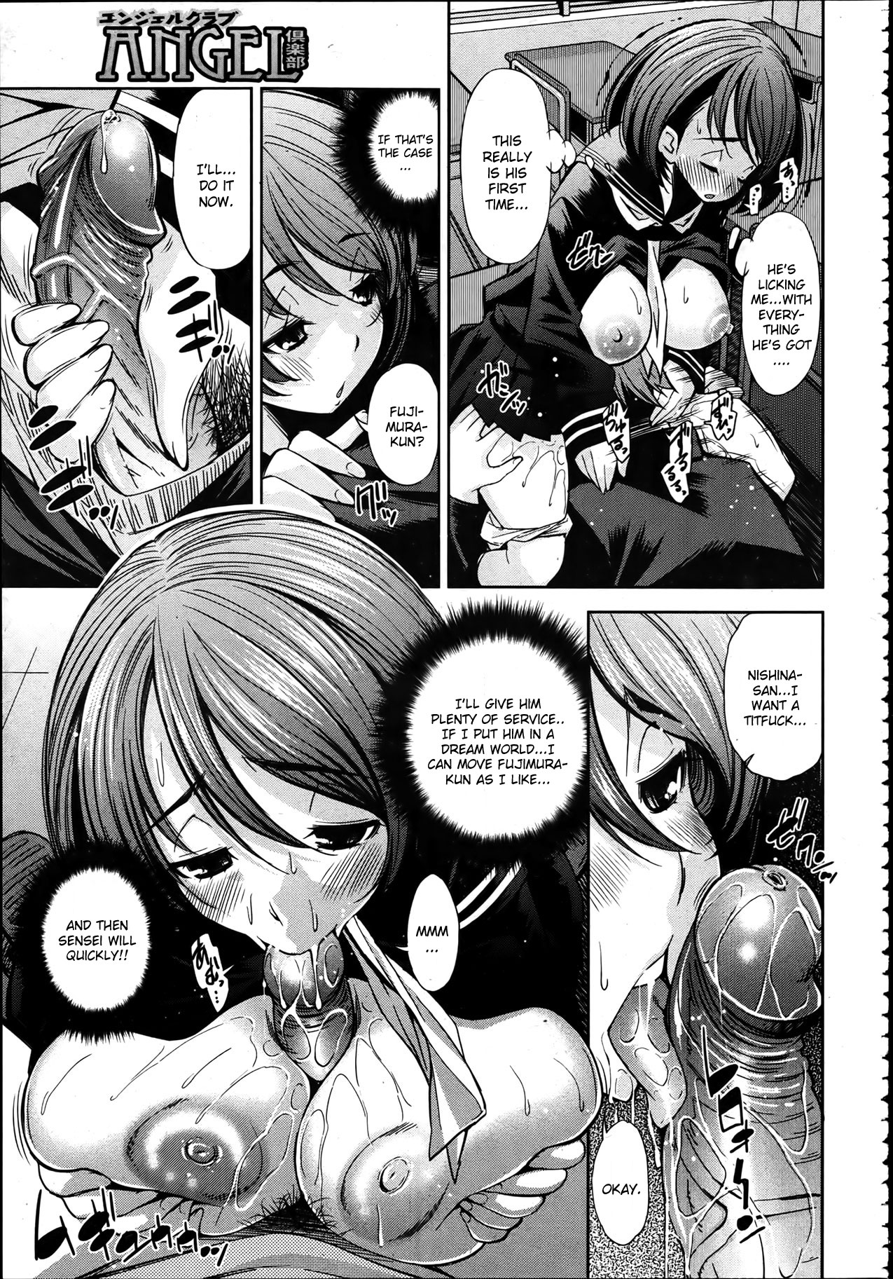 Toraware page 9 full