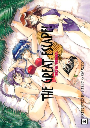 The Great Escape! ~Toko-ya Shougyoushi Sairoku Shuu~ cover