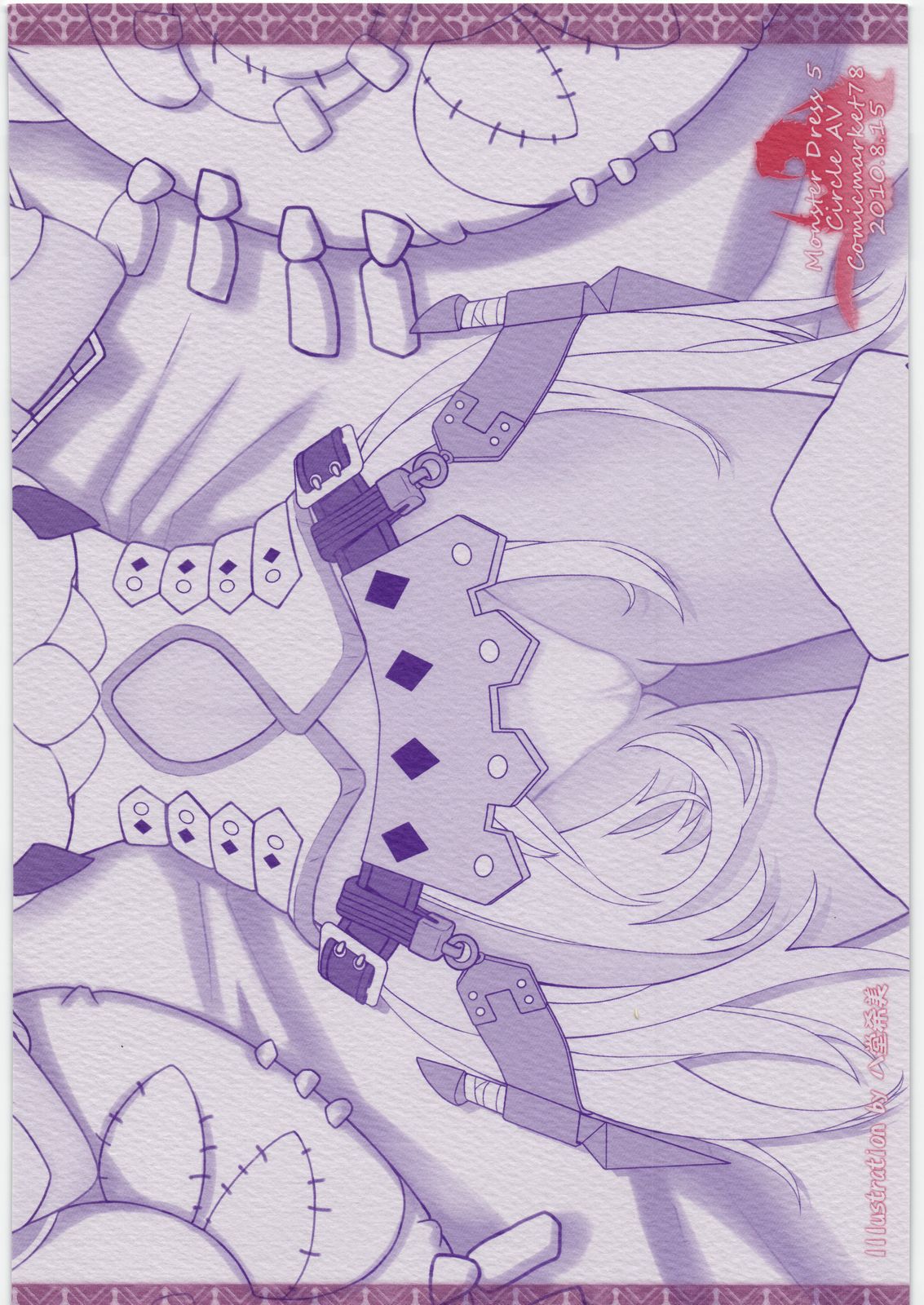 MONSTER DRESS 5 page 10 full