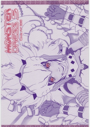 MONSTER DRESS 5 cover