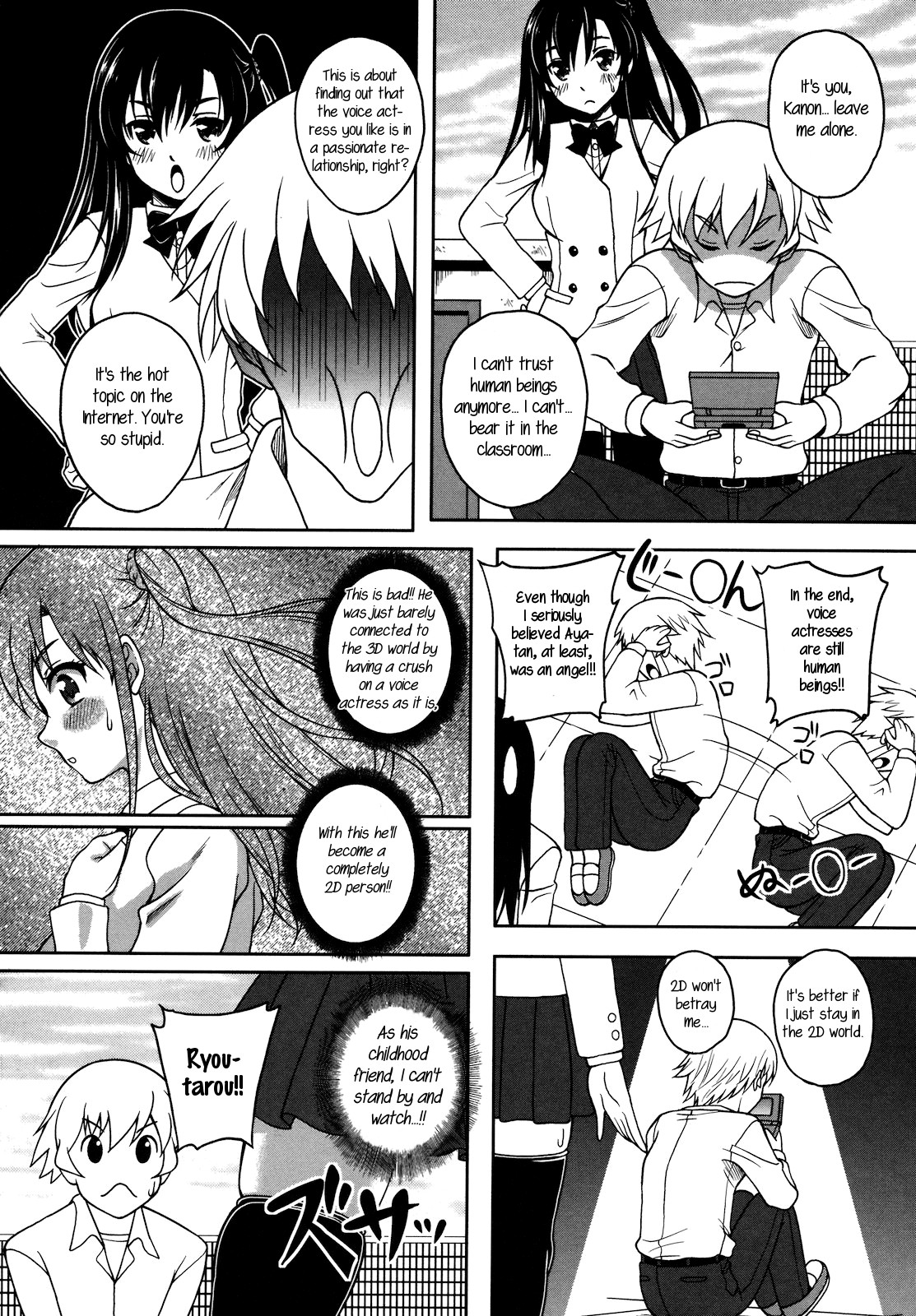 Another Dimension page 2 full