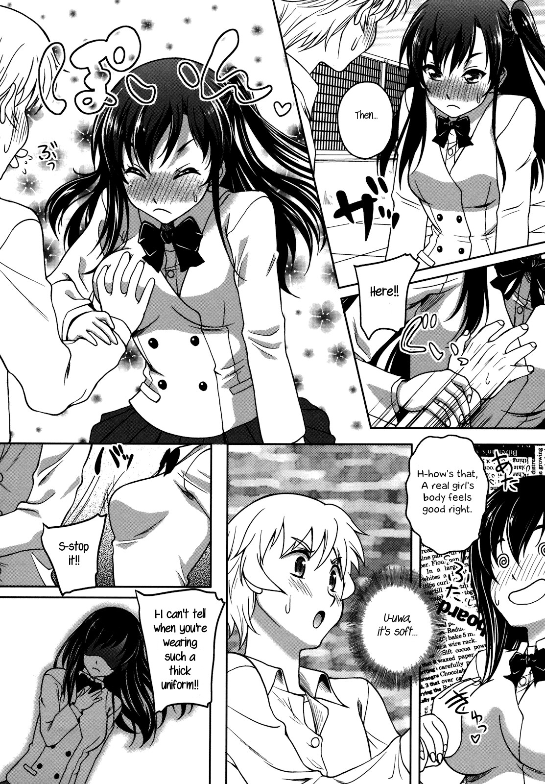 Another Dimension page 4 full
