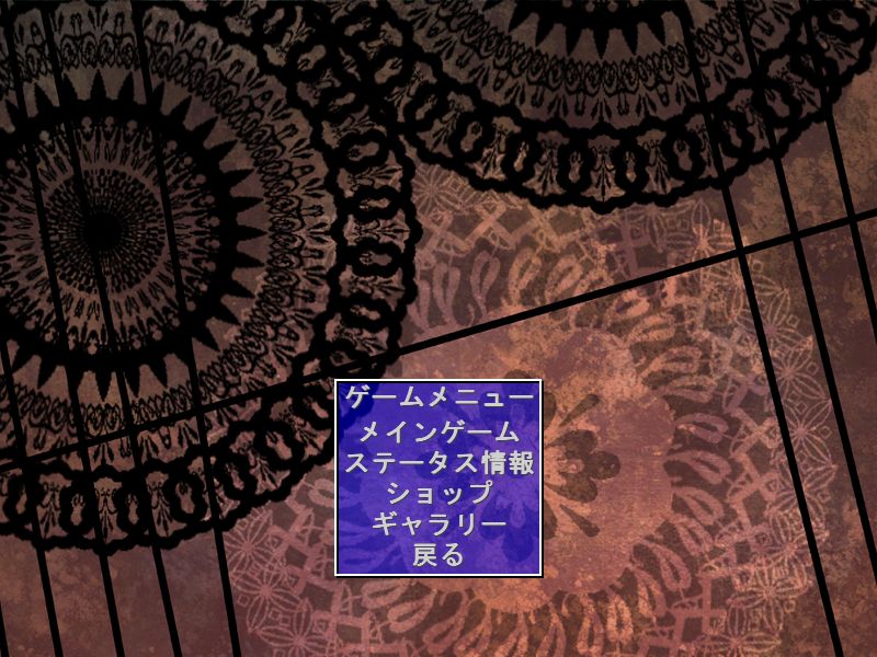 SuperFlowerMagicRX ~Enkan no Encounter ni Michibikarete~ page 2 full