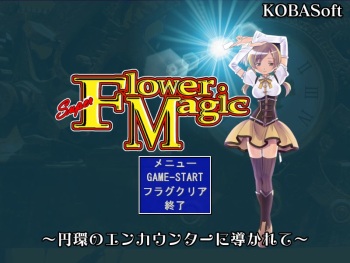 SuperFlowerMagicRX ~Enkan no Encounter ni Michibikarete~ cover