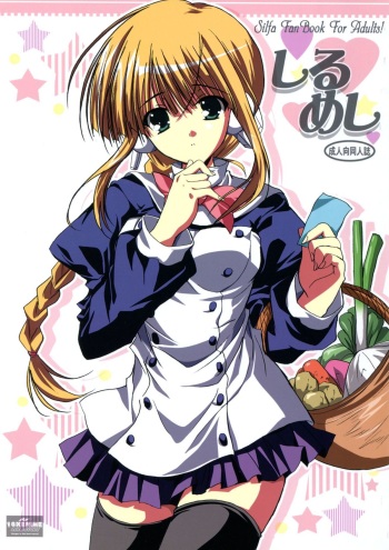 Shirumeshi cover