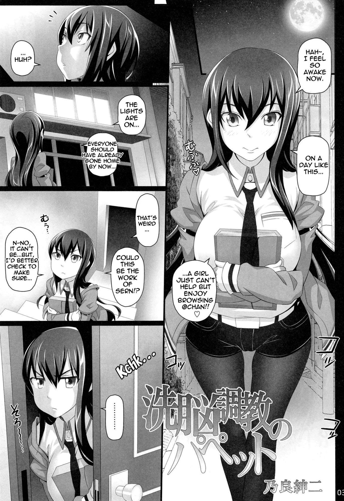 Sennou Choukyou no Puppet | Training a Brainwashed Puppet page 2 full