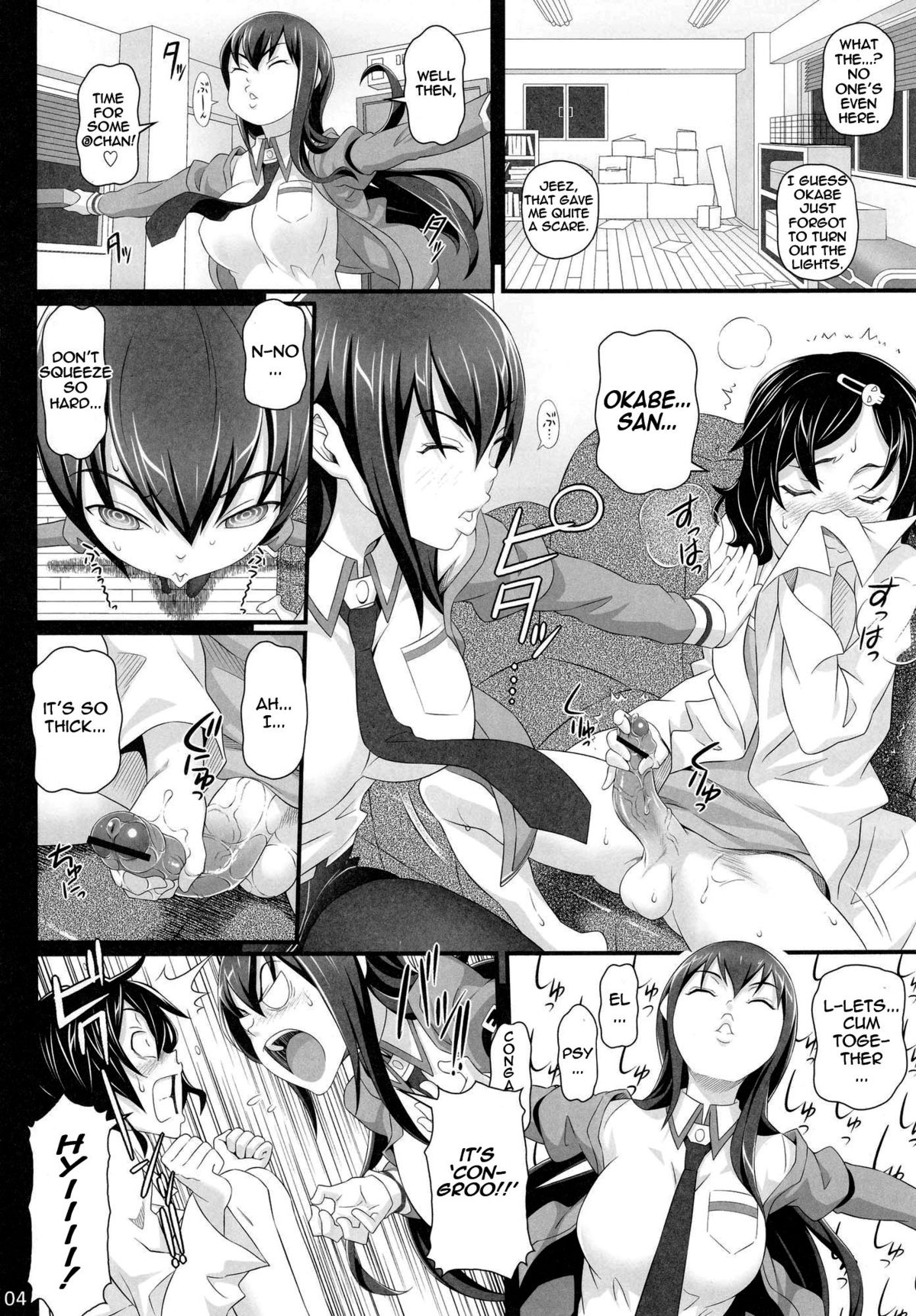 Sennou Choukyou no Puppet | Training a Brainwashed Puppet page 3 full