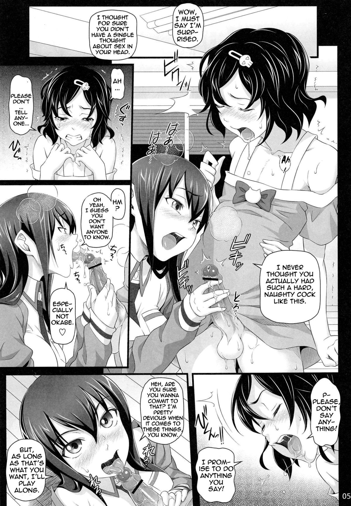 Sennou Choukyou no Puppet | Training a Brainwashed Puppet page 4 full
