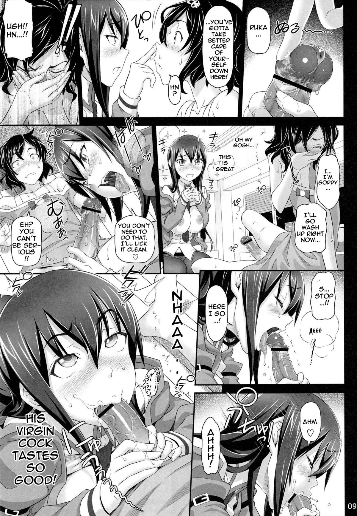 Sennou Choukyou no Puppet | Training a Brainwashed Puppet page 8 full