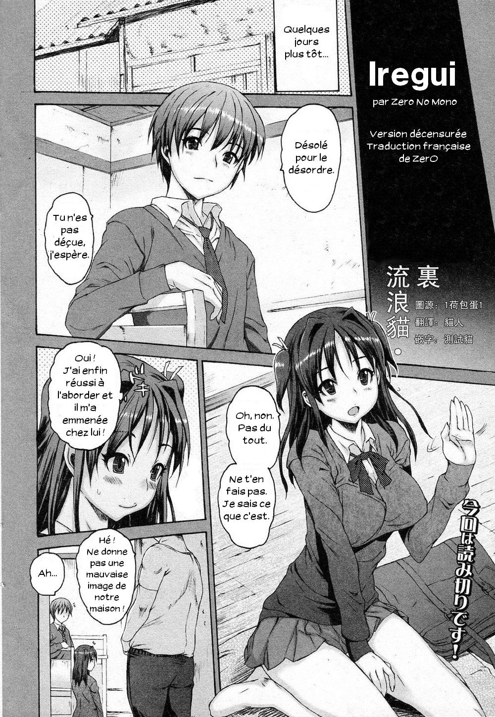 Iregui page 2 full