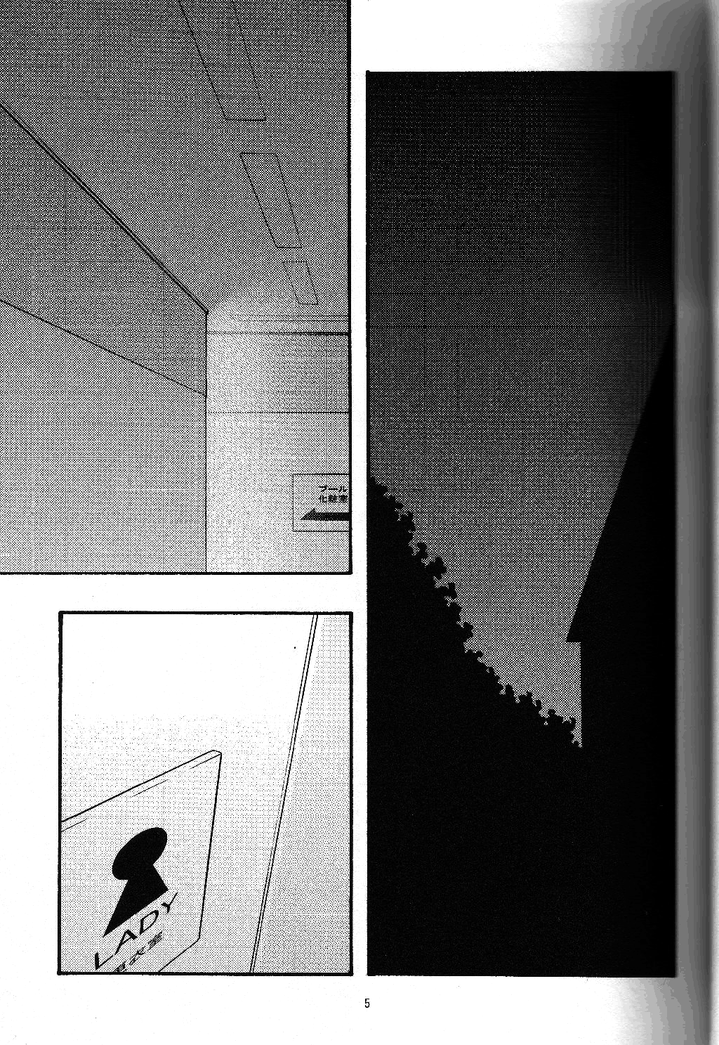 Ao 5 | Blue 5 page 4 full