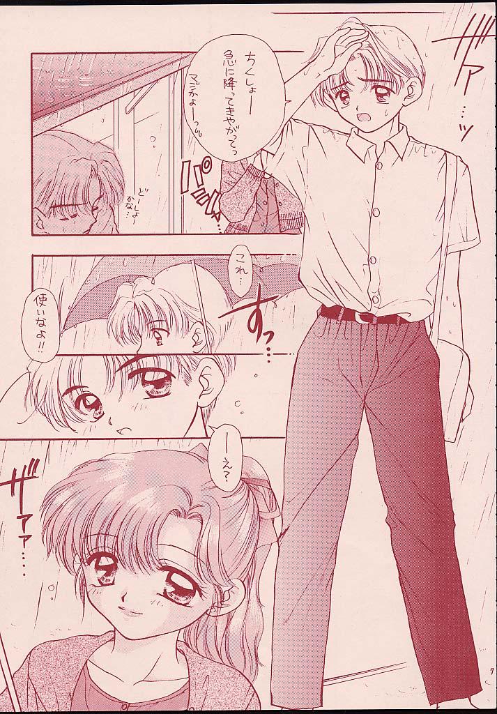 Turbo Imi Nashi page 6 full
