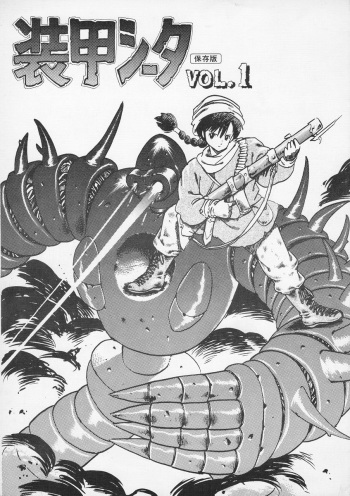 Armored Sheeta cover